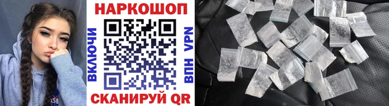 Купить Cocaine  A-PVP  ГАШИШ  Марихуана  Меф мяу мяу  Гаврилов-Ям