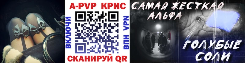 Купить  Гаврилов-Ям  A PVP мука 