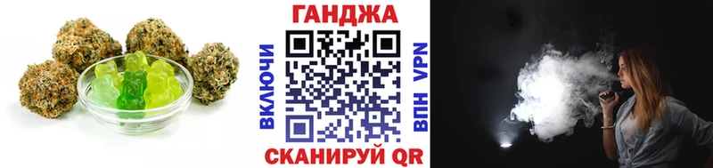Cannafood марихуана  Купить где  Гаврилов-Ям 