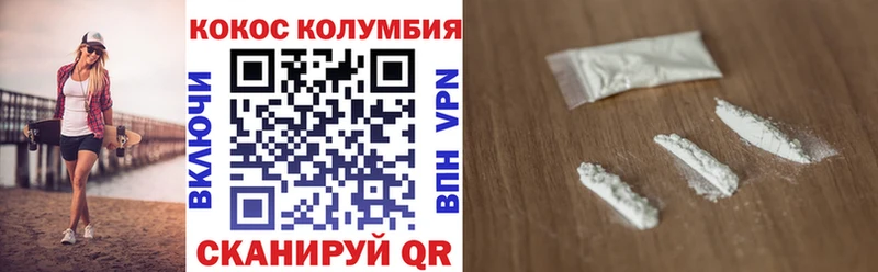 Cocaine 99%  Купить  Гаврилов-Ям 