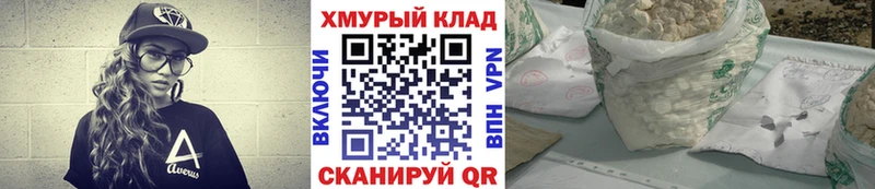 Купить  Гаврилов-Ям  ГЕРОИН гречка 