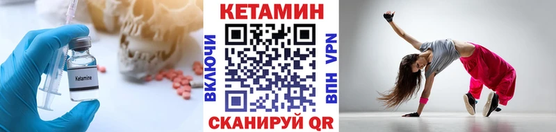 Купить закладки  Гаврилов-Ям  Кетамин VHQ 