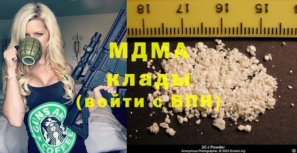 молекула духа Кинешма