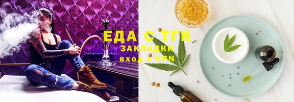 гидра Киреевск