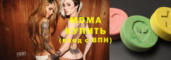 молекула духа Кинешма
