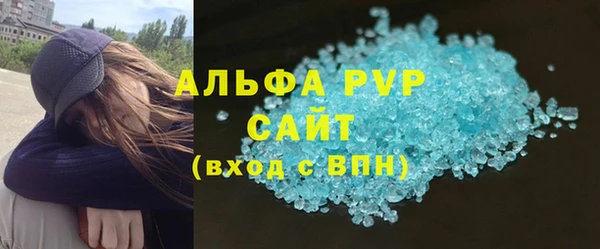 ALPHA PVP Киренск