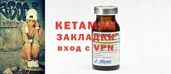 молекула духа Кинешма