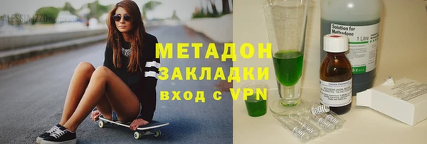 молекула духа Кинешма
