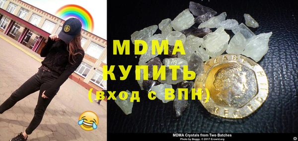 гидра Киреевск