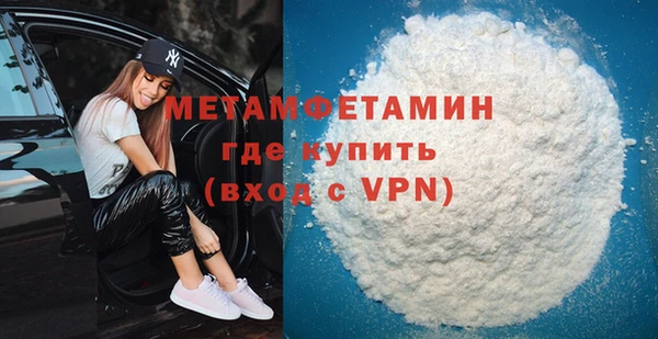 молекула духа Кинешма