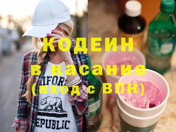 гидра Киреевск