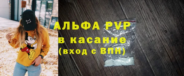 ALPHA PVP Киренск