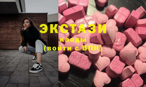 гидра Киреевск