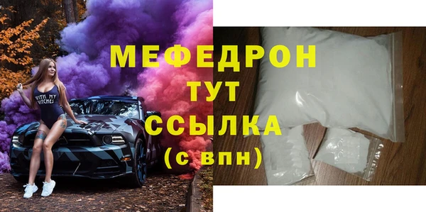 ALPHA PVP Киренск