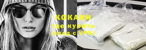 молекула духа Кинешма