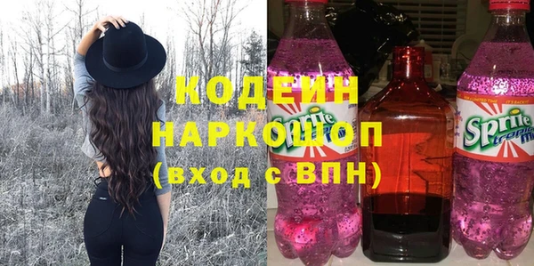 молекула духа Кинешма