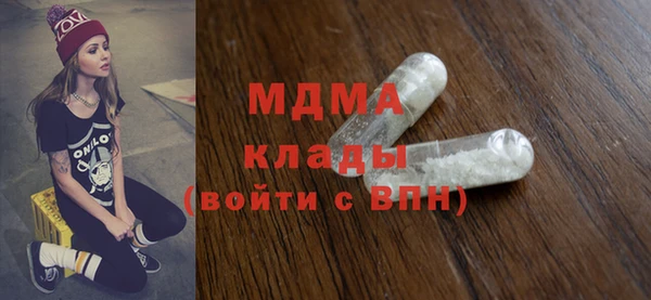 ALPHA PVP Киренск