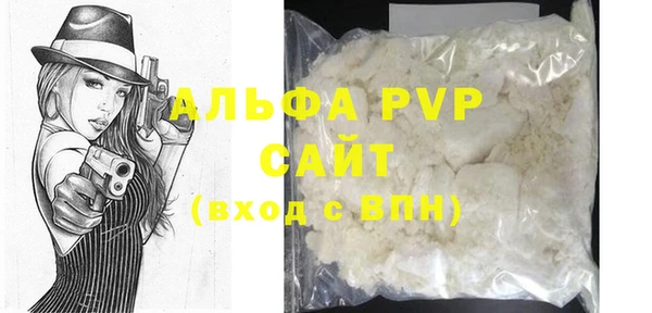 ALPHA PVP Киренск
