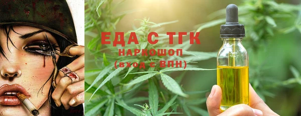 молекула духа Кинешма