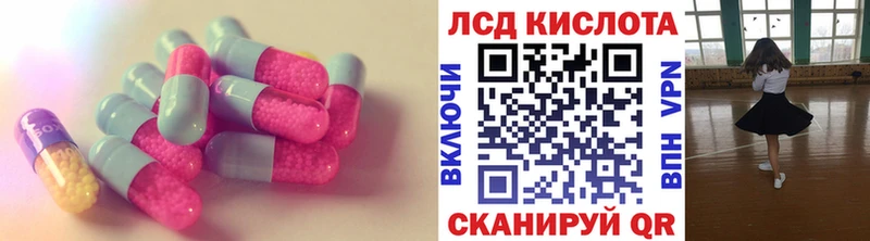 Лсд 25 экстази кислота  Купить  Гаврилов-Ям 