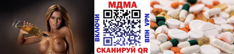 Купить закладки  Гаврилов-Ям  MDMA crystal 