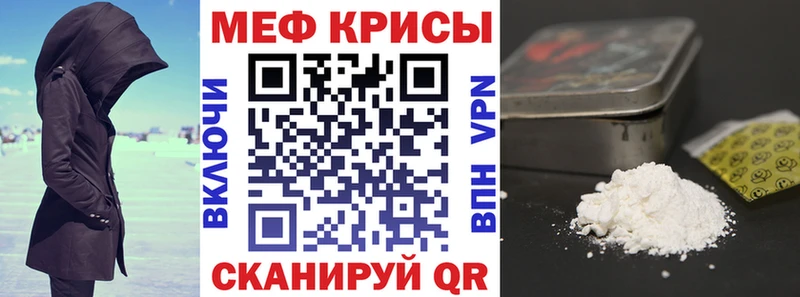 Меф кристаллы  Купить закладки  Гаврилов-Ям 