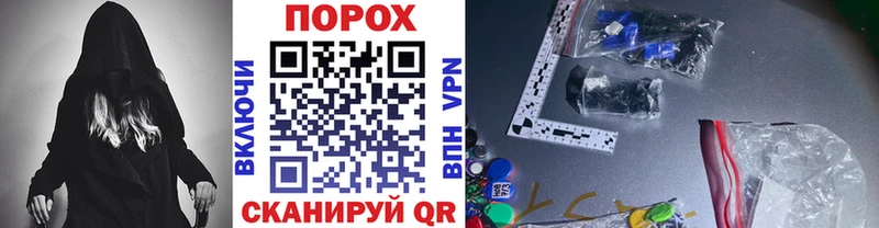 Первитин Декстрометамфетамин 99.9%  Купить  Гаврилов-Ям 