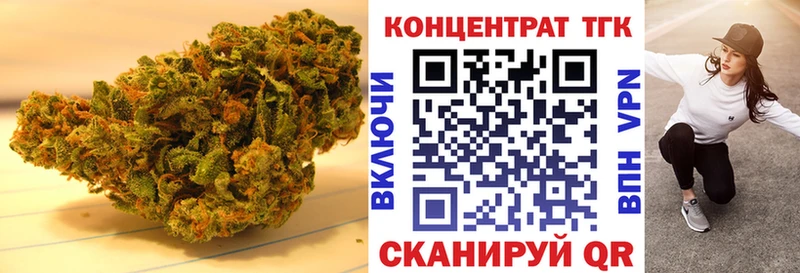 ТГК концентрат  Купить где  Гаврилов-Ям 
