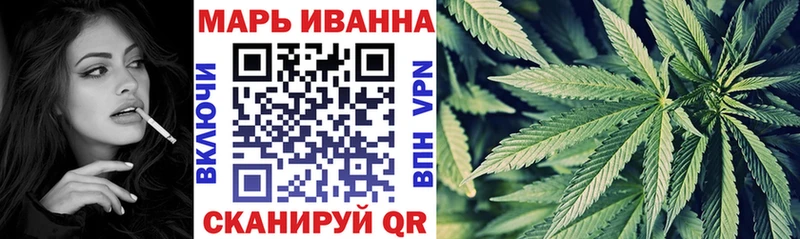 Купить где  Гаврилов-Ям  Конопля индика 